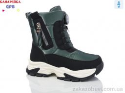 Дутики GFB-Канарейка F2610-3