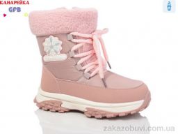 Дутики GFB-Канарейка E3605-4