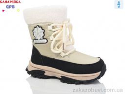 Дутики GFB-Канарейка E3605-5