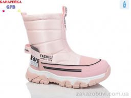 Дутики GFB-Канарейка E3606-5