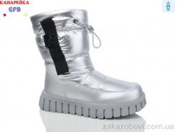 Дутики GFB-Канарейка E3608-3