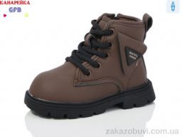 Ботинки GFB-Канарейка G1525-5