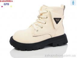 Ботинки GFB-Канарейка F2525-2
