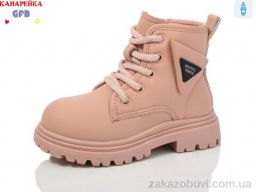 Ботинки GFB-Канарейка F2525-4
