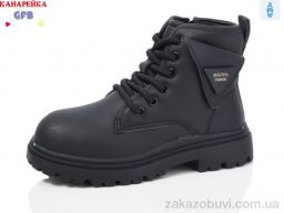 Ботинки GFB-Канарейка E3525-6