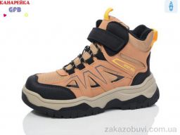 Ботинки GFB-Канарейка E3530-6