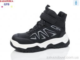 Ботинки GFB-Канарейка E3530-1