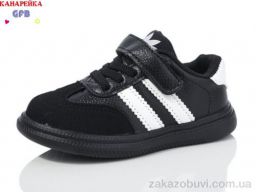 Кроссовки GFB-Канарейка P1060-1
