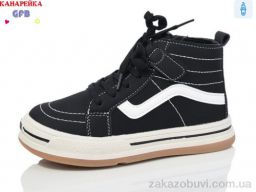 Ботинки GFB-Канарейка E3521-1