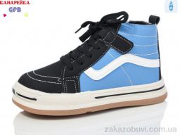 Ботинки GFB-Канарейка E3521-2