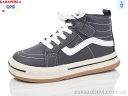 Ботинки GFB-Канарейка E3521-3