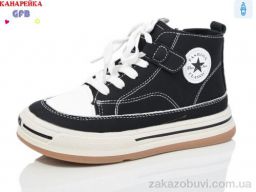 Ботинки GFB-Канарейка E3520-1