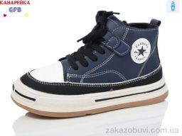 Ботинки GFB-Канарейка E3520-3