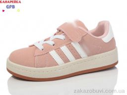 Кроссовки GFB-Канарейка N2073-7