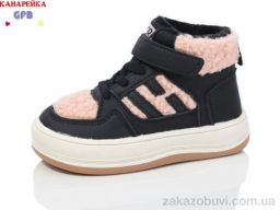 Ботинки GFB-Канарейка G1540-3