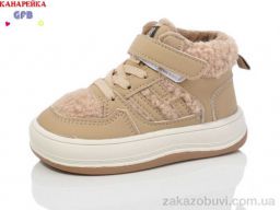Ботинки GFB-Канарейка G1540-5