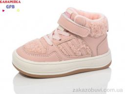Ботинки GFB-Канарейка G1540-6