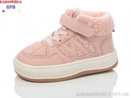 Ботинки GFB-Канарейка G1541-6