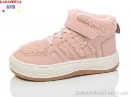 Ботинки GFB-Канарейка F2540-6