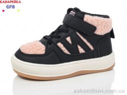 Ботинки GFB-Канарейка F2541-3