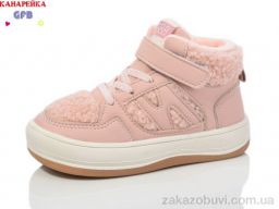 Ботинки GFB-Канарейка F2541-6