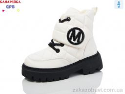 Ботинки GFB-Канарейка E3652-3