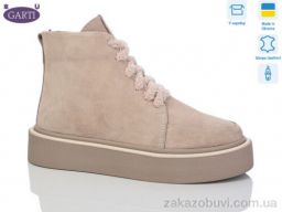 Ботинки Garti 292 беж замш байка