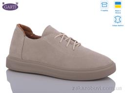 Кроссовки Garti 404 беж замш