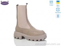 Ботинки Garti 0054 беж шкіра байка
