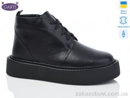 Ботинки Garti 293 чорна шкіра байка