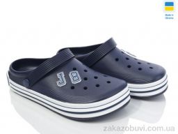 Кроксы Golden Lion 601 синій