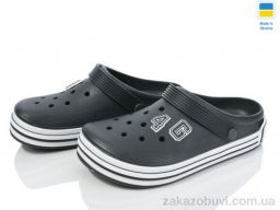 Кроксы Golden Lion 601 зелений