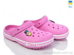 Кроксы Golden Lion 328 рожевий