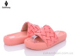 Шлепки Gollmony 9013-6