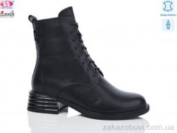 Ботинки Gukkcr 7055