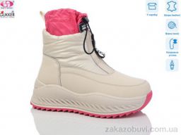 Дутики Gukkcr 9304