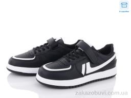 Кроссовки Happy 226-8