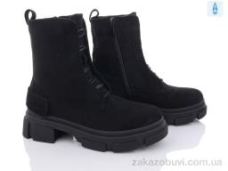 Ботинки Hongquan 93-1