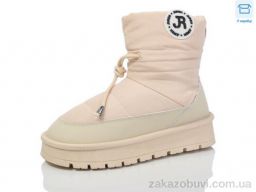 Угги Hongquan J998-3