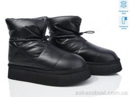 Дутики ITTS 5889-20-8