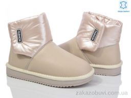 Угги ITTS T99 beige