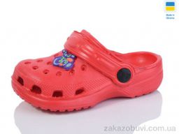 Кроксы Inblue H3 червоний