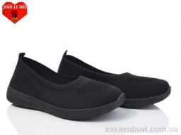 Слипоны Jiao Li Mei 326-1
