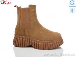 Ботинки Jiulai-Kadisalun C707-40