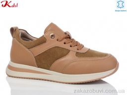 Кроссовки JIULAI-KADISALUN C665-40-1