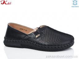 Кроссовки Jiulai-Kadisalun C737-7