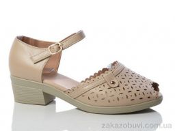 Босоножки Коронате C82-8