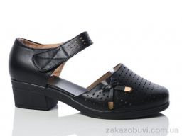 Туфли Коронате C98