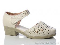 Туфли Коронате C98-5