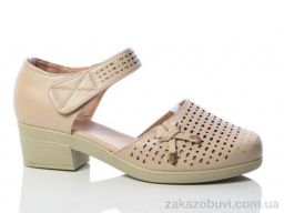 Туфли Коронате C98-8